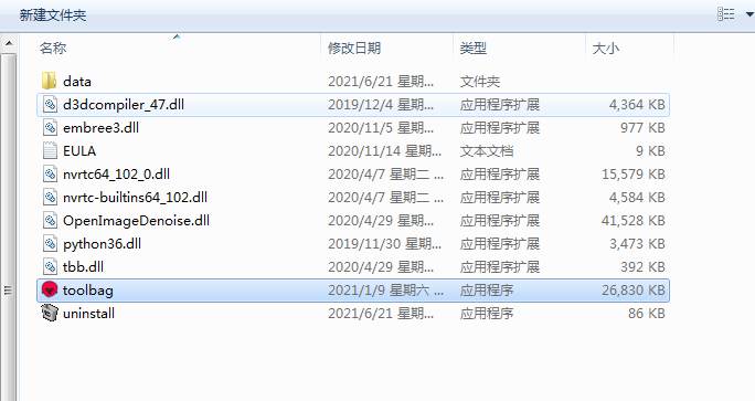 Marmoset Toolbag安装教程步骤