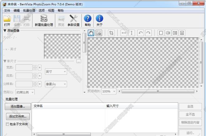 PS无损放大插件 – Benvista PhotoZoom Pro v7.1 Win/Mac