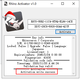 Rhino安装教程步骤