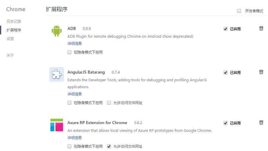 谷歌浏览器【绿色完整版】-知识兔下载