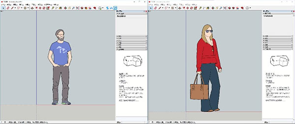 Sketchup 2020【su草图大师】绿色汉化破解版下载