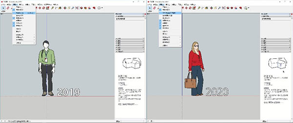 Sketchup 2020【su草图大师】绿色汉化破解版下载