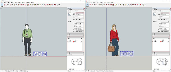Sketchup 2020【su草图大师】绿色汉化破解版下载