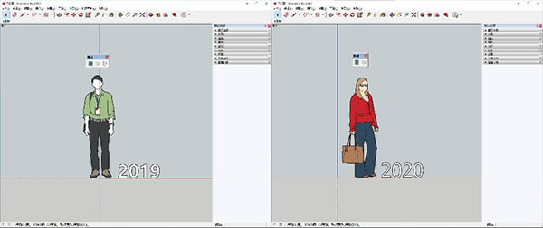Sketchup 2020【su草图大师】绿色汉化破解版下载