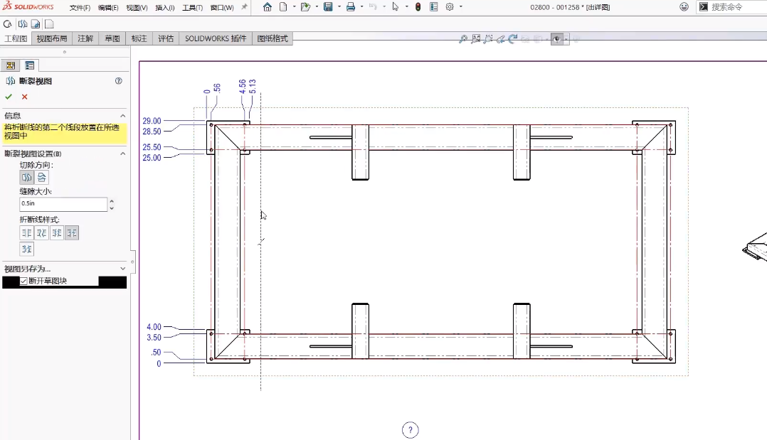solidworks 2021完美激活破解版