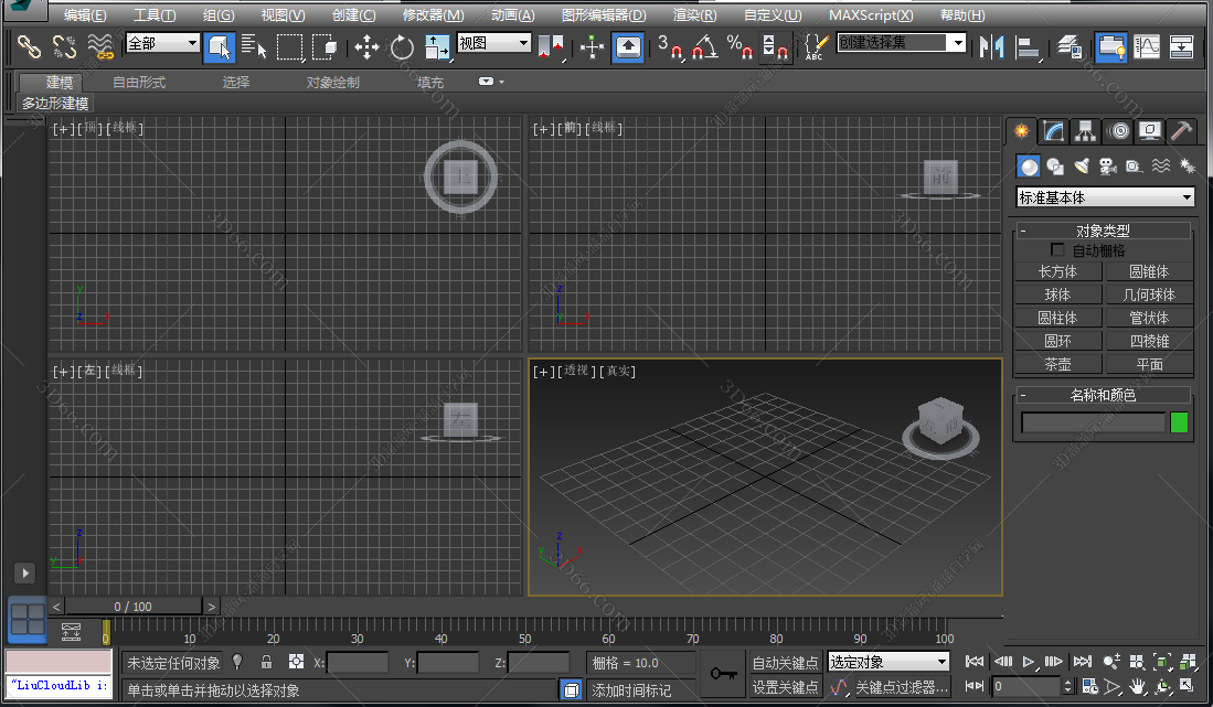 3dmax2015【3dsmax2015】中文/英文官方破解版
