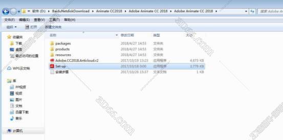 Adobe Animate安装教程步骤