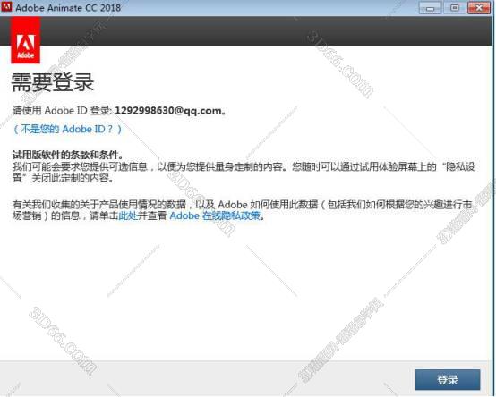 Adobe Animate安装教程步骤