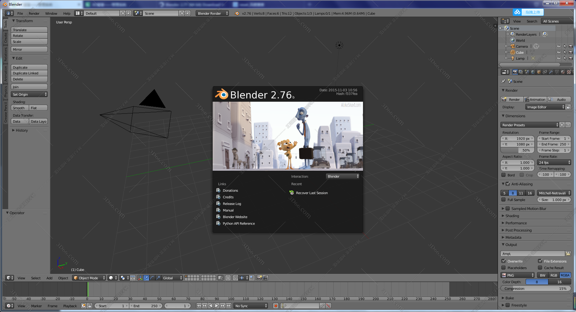 Blender 3D 2.76【Blender2.76破解版】汉化中文版