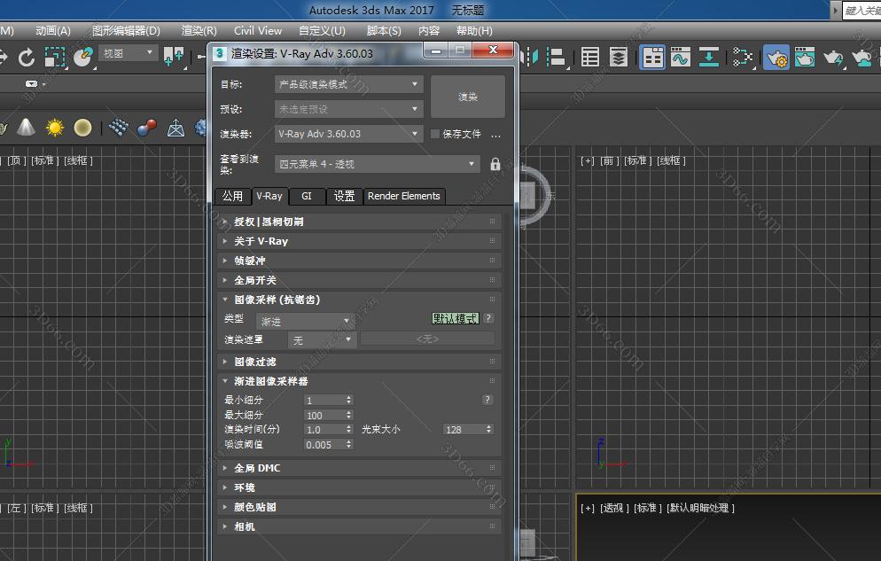 VRay3.6【VR3.6渲染器】vray3.6 for 3dmax2017中文（英文）破解版