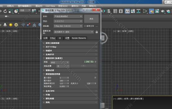 VRay for 3Dmax安装教程步骤