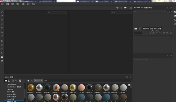 Substance Painter 2019【Substance2019破解版】破解版