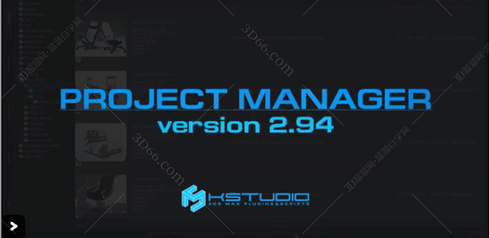 3DMax项目管理插件：Project Manager v.2.95.32