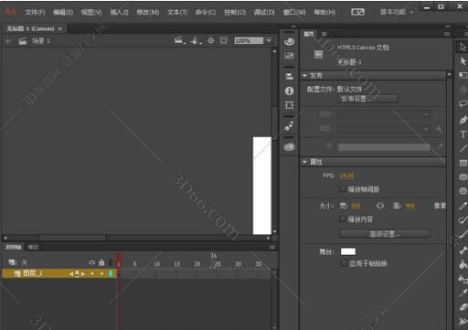 Adobe Animate安装教程步骤