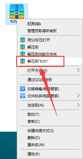 其他设计软件安装教程步骤