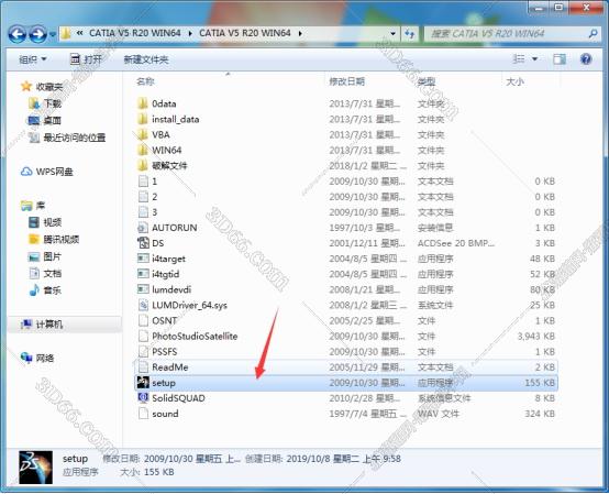 Catia安装教程步骤