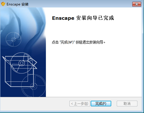 Enscape for Sketchup安装教程步骤