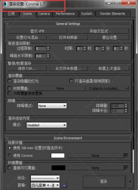 Corona Renderer1.7【CR渲染器1.7】for 3dmax2012-2018(64位)中文（英文）破解版