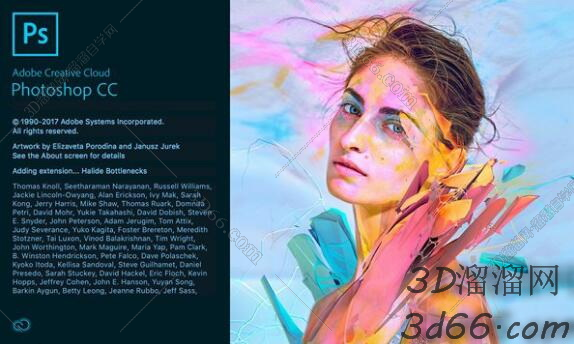 Adobe Photoshop CC2018破解补丁【PS CC2018注册机】序列号生成器