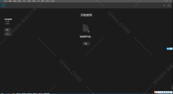 Adobe Photoshop CC2018破解补丁【PS CC2018注册机】序列号生成器