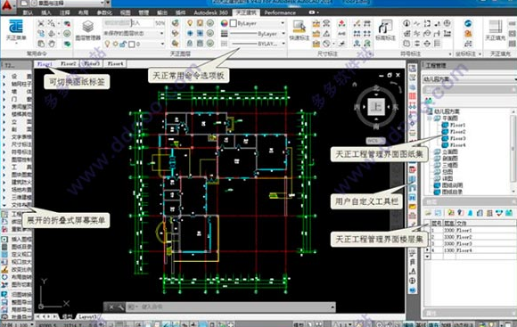 天正CAD2017【天正建筑设计软件】免费版