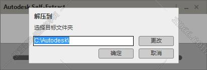 3DMax安装教程步骤