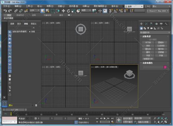 3DMax安装教程步骤