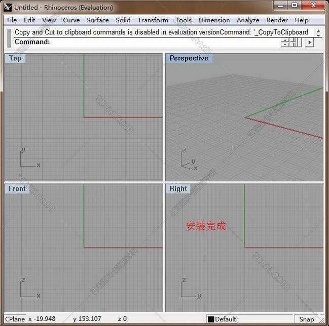 Rhinoceros 3D【犀牛Rhino3.0】官方破解版