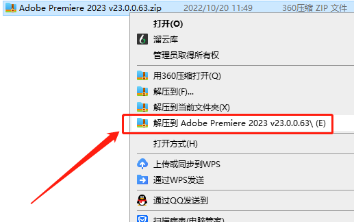 Adobe Premiere安装教程步骤