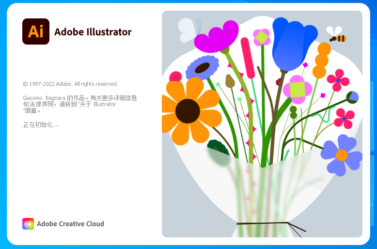 AI 2023下载：Adobe Illustrator2023 v27.0.0.602【附安装教程】中文直装版