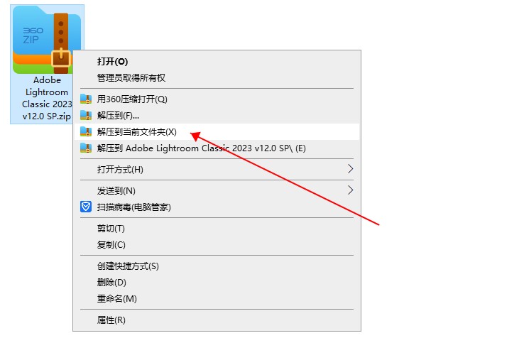 LightRoom安装教程步骤