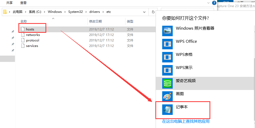 capture one安装教程步骤