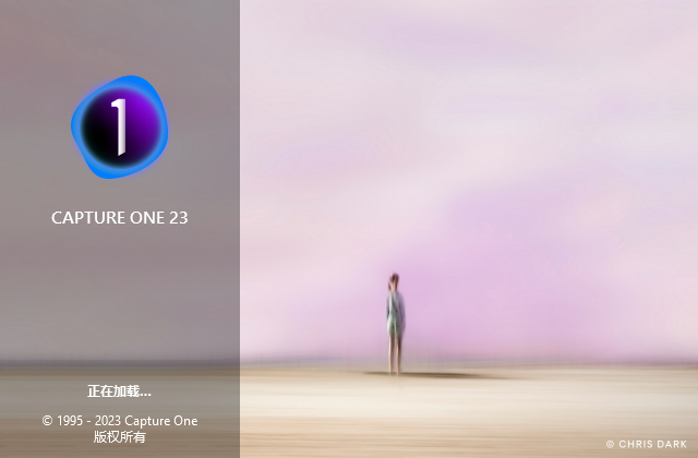 capture one安装教程步骤