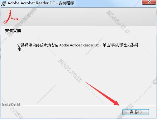 Acrobat Reader安装教程步骤
