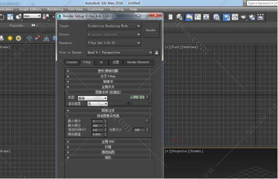 VRay for 3Dmax安装教程步骤