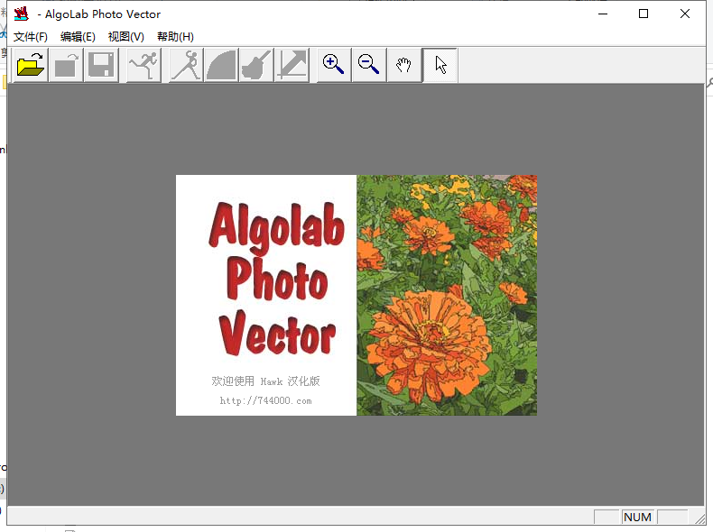 Algolab PtVector 1.98.7【图片矢量化CAD软件】汉化破解版