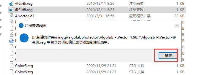 其他图片软件安装教程步骤
