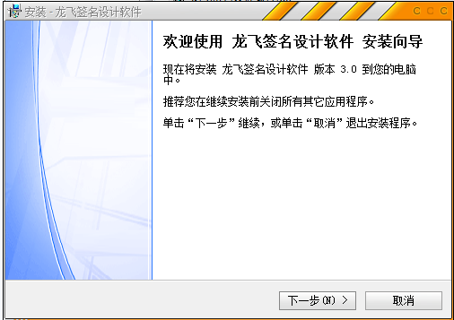 其他设计软件安装教程步骤