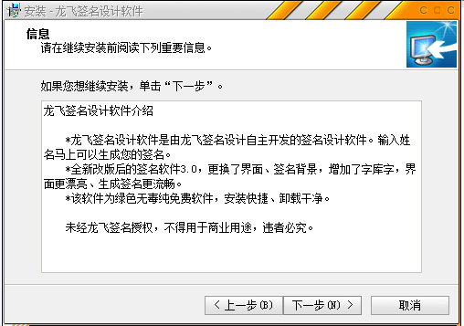 其他设计软件安装教程步骤