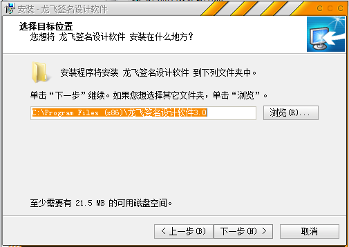 其他设计软件安装教程步骤