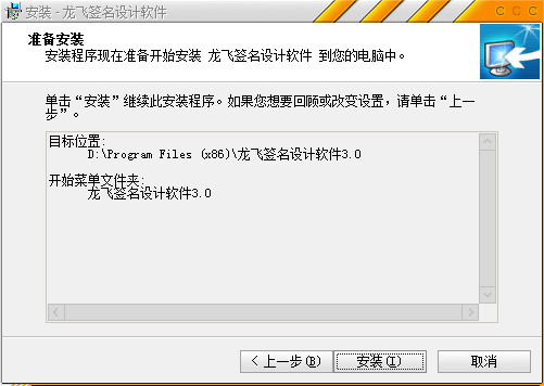 其他设计软件安装教程步骤