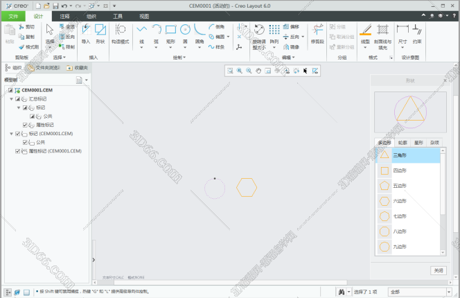 CREO6.0绿色版【Creo 6.0破解版】正式版Creo6.0中文版