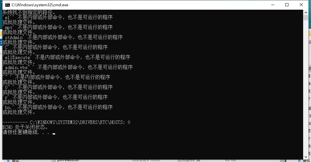 Rhino安装教程步骤