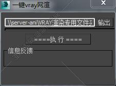 3DMAX max场景超级打包工具脚本插件