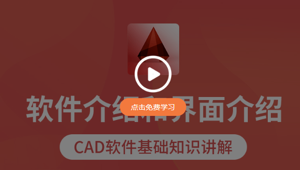 Auto CAD 2022 绿色简体中文破解版