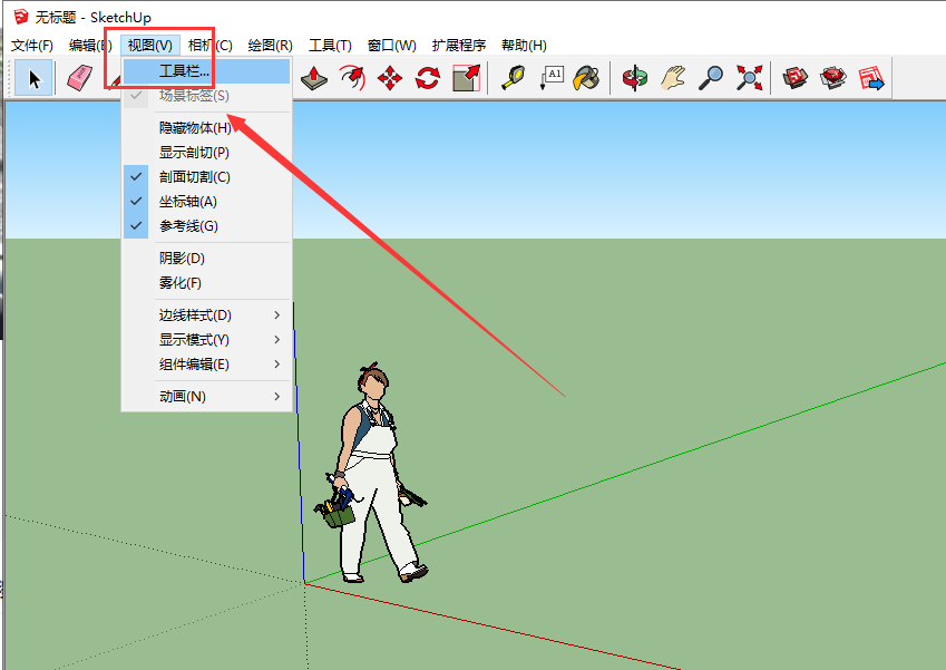 Enscape for Sketchup安装教程步骤