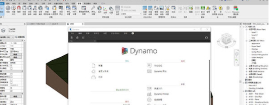 Autodesk revit2021【Revit2021破解版】中文破解版