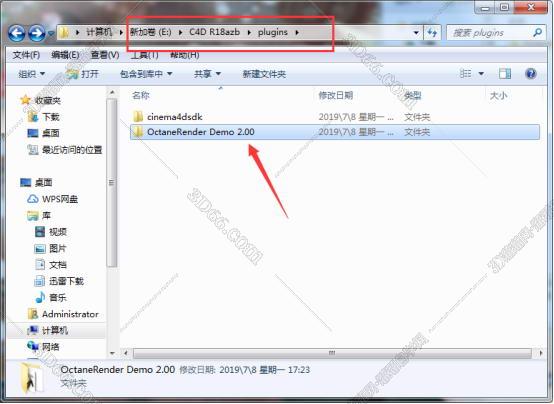 Octane渲染器安装教程步骤