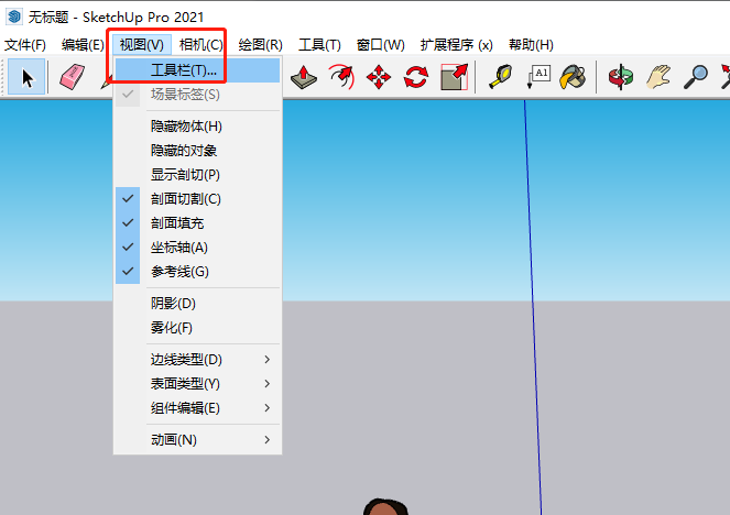 Enscape for Sketchup安装教程步骤