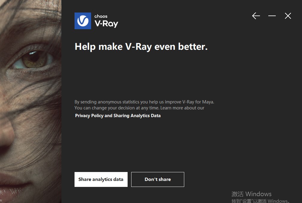 VRay for Maya安装教程步骤